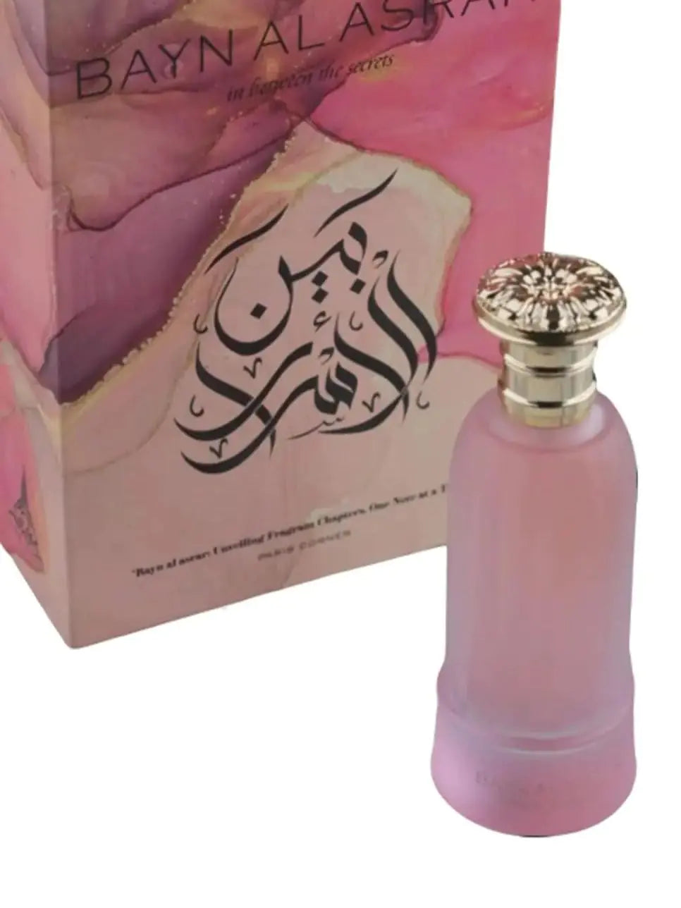 Paris Corner BAYN AL ASRAR EDP Unisex Eau de Parfum Fragrances Scent for Him 2.7 Fl Oz PERFUMES